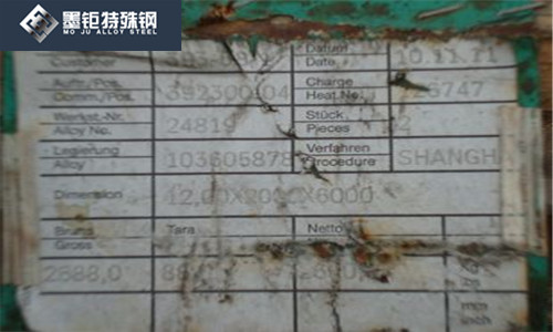 不锈钢X6CrMo17-1