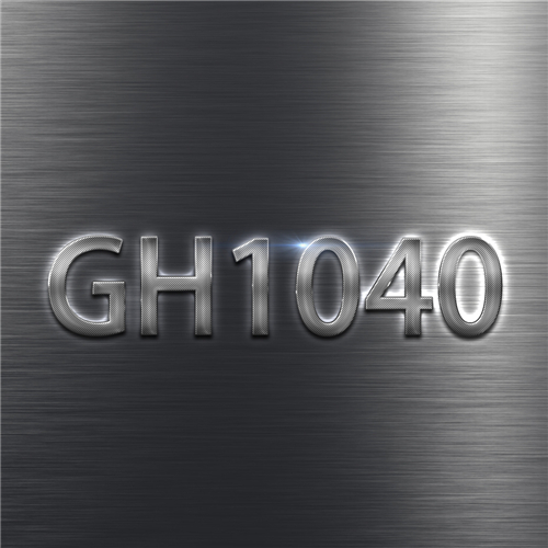 GH1040合金热处理工艺优化对抗衰弱效应和高温强度塑性性能的影响